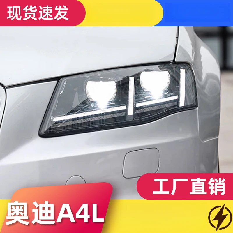FOR 09-12 Audi A4L headlight assembly modified with LED daytime running lights, sequential turn signals, and bi-xenon lenses
FOR 09-12 Audi A4L headlight assembly modified with LED daytime running lights, sequential turn signals, and bi-xenon lenses