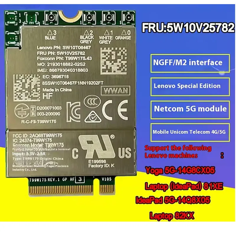 T99W175 Qualcomm X55 5G 4G Module FRU 5W10V25782 for ThinkPad T14S X1 X13 P1 Laptop
T99W175 Qualcomm X55 5G 4G Module FRU 5W10V25782 for ThinkPad T14S X1 X13 P1 Laptop