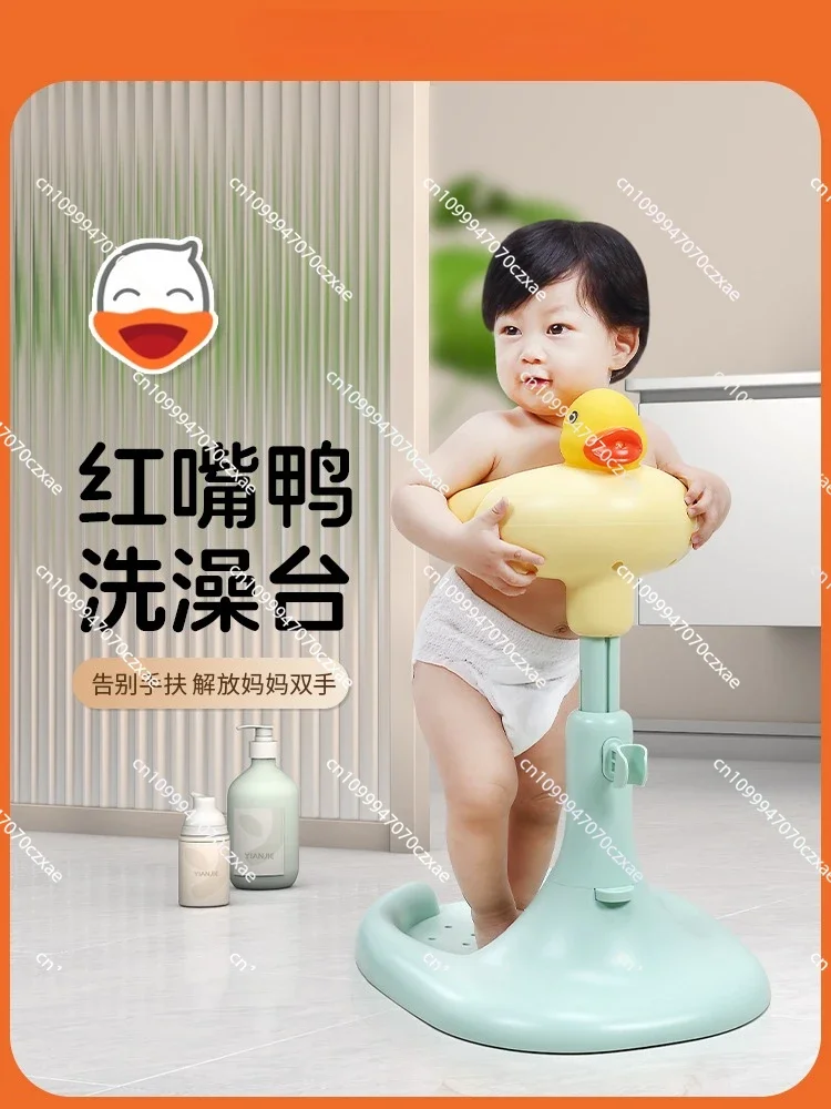 Red-billed Duck Baby Bath Standing Bath Table
Red-billed Duck Baby Bath Standing Bath Table