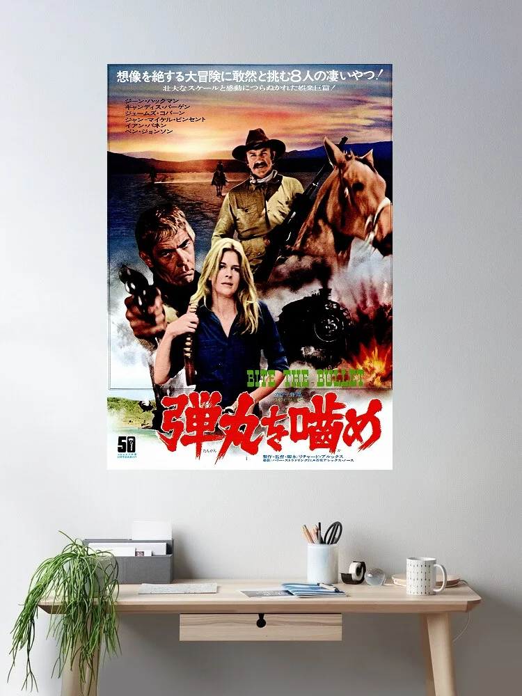 BITE THE BULLET Japanese Movie, Art Print Silk Poster Home Wall Decor
BITE THE BULLET Japanese Movie, Art Print Silk Poster Home Wall Decor