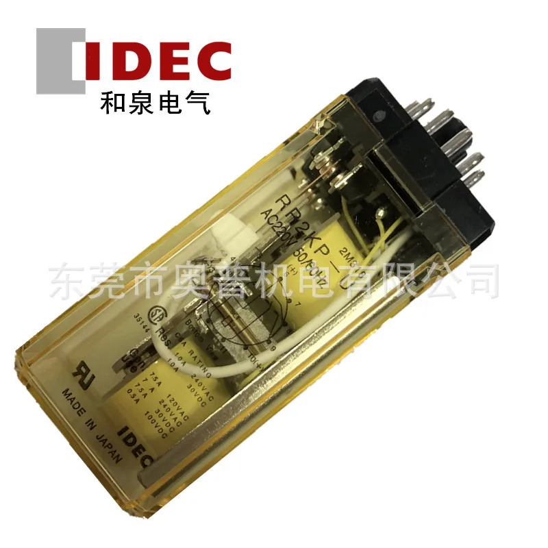 2025 IDEC Izumi 11-pin Relay RR2KP-UAC220 RR2KP-U-A220 A24 A110 New Original
2025 IDEC Izumi 11-pin Relay RR2KP-UAC220 RR2KP-U-A220 A24 A110 New Original