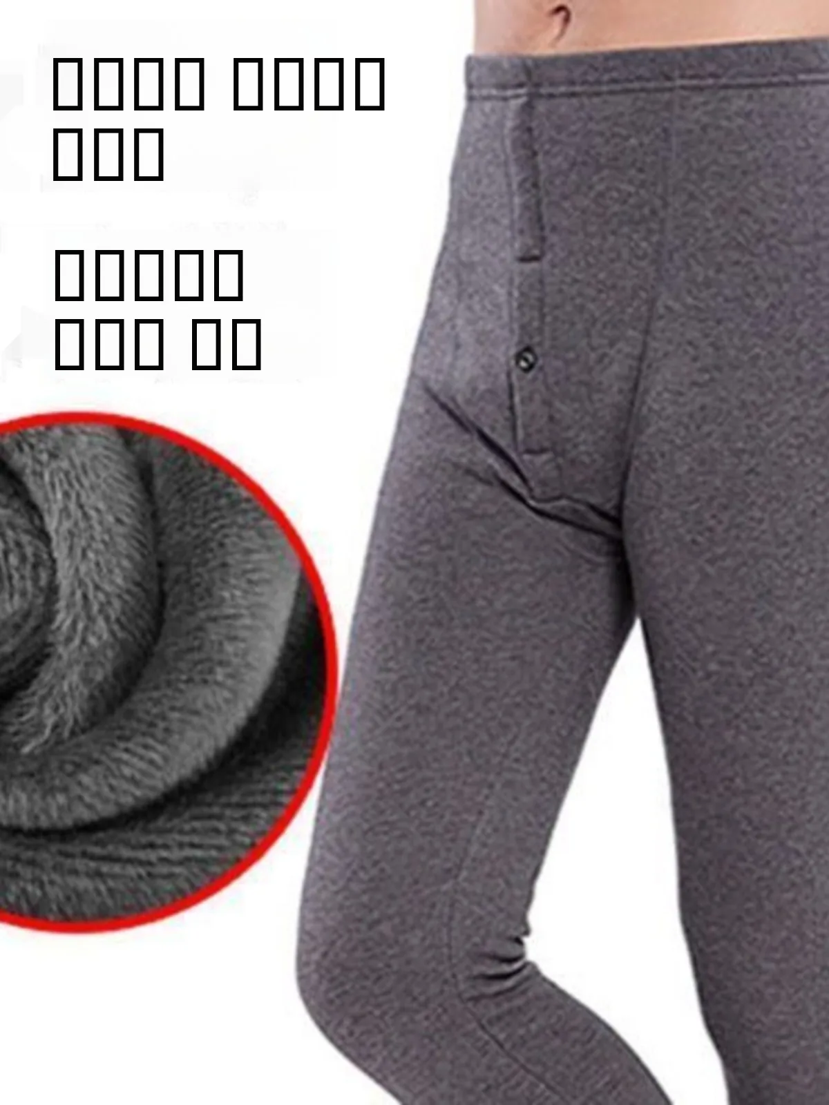 Мужские утепленные брюки на флисовой подкладке, теплые зимние брюки больших размеров, осенние брюки, модные городские длинные брюки
Мужские утепленные брюки на флисовой подкладке, теплые зимние брюки больших размеров, осенние брюки, модные городские длинные брюки