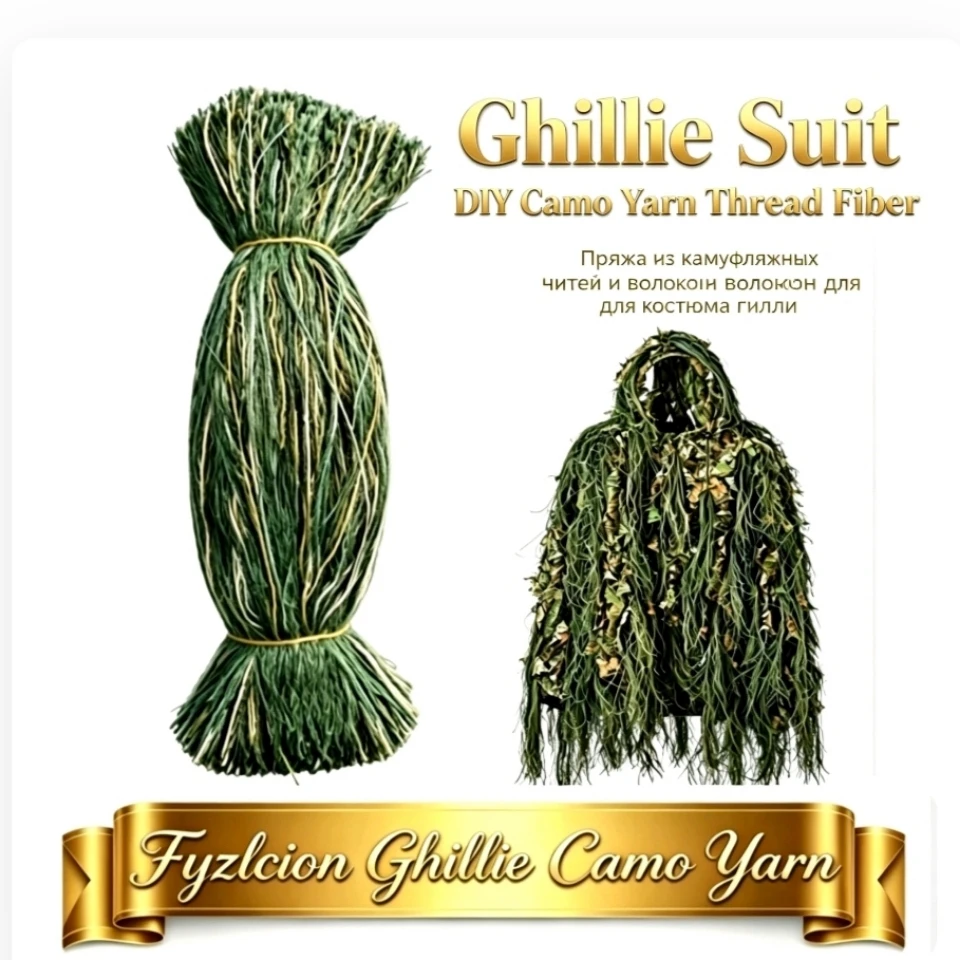 360g Camouflage Burlap Yarns DIY Hunting Camouflage Suit Ghillie Suit Repairing Special Yarn Desert Woodland Synthetic Thread
360g Camouflage Burlap Yarns DIY Hunting Camouflage Suit Ghillie Suit Repairing Special Yarn Desert Woodland Synthetic Thread
