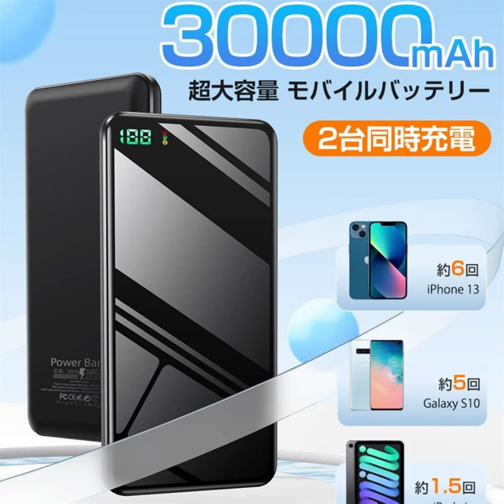 Ultra-thincharger30000mAhlarge-capacity mobile power USB fast charging 22.5W charging bank, simultaneously charging2mobilephones
Ultra-thincharger30000mAhlarge-capacity mobile power USB fast charging 22.5W charging bank, simultaneously charging2mobilephones