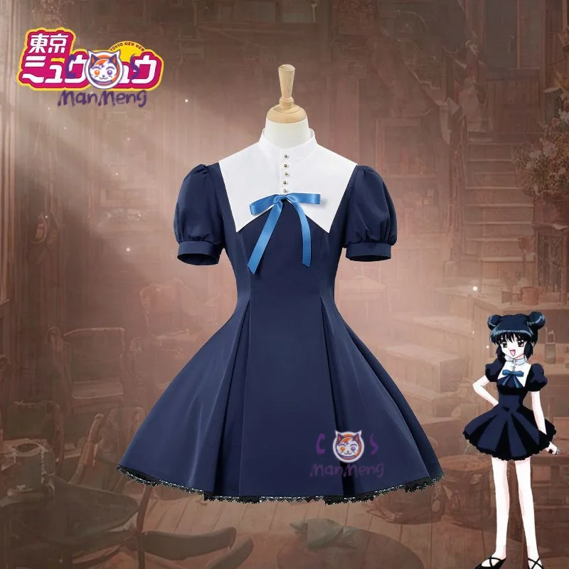 Tokyo Mew Mew Anime Aizawa Minto Cosplay Costume Women's Sweet New Uniform Bow Tie JK Set Halloween Party New Dress S-XXXL
Tokyo Mew Mew Anime Aizawa Minto Cosplay Costume Women's Sweet New Uniform Bow Tie JK Set Halloween Party New Dress S-XXXL