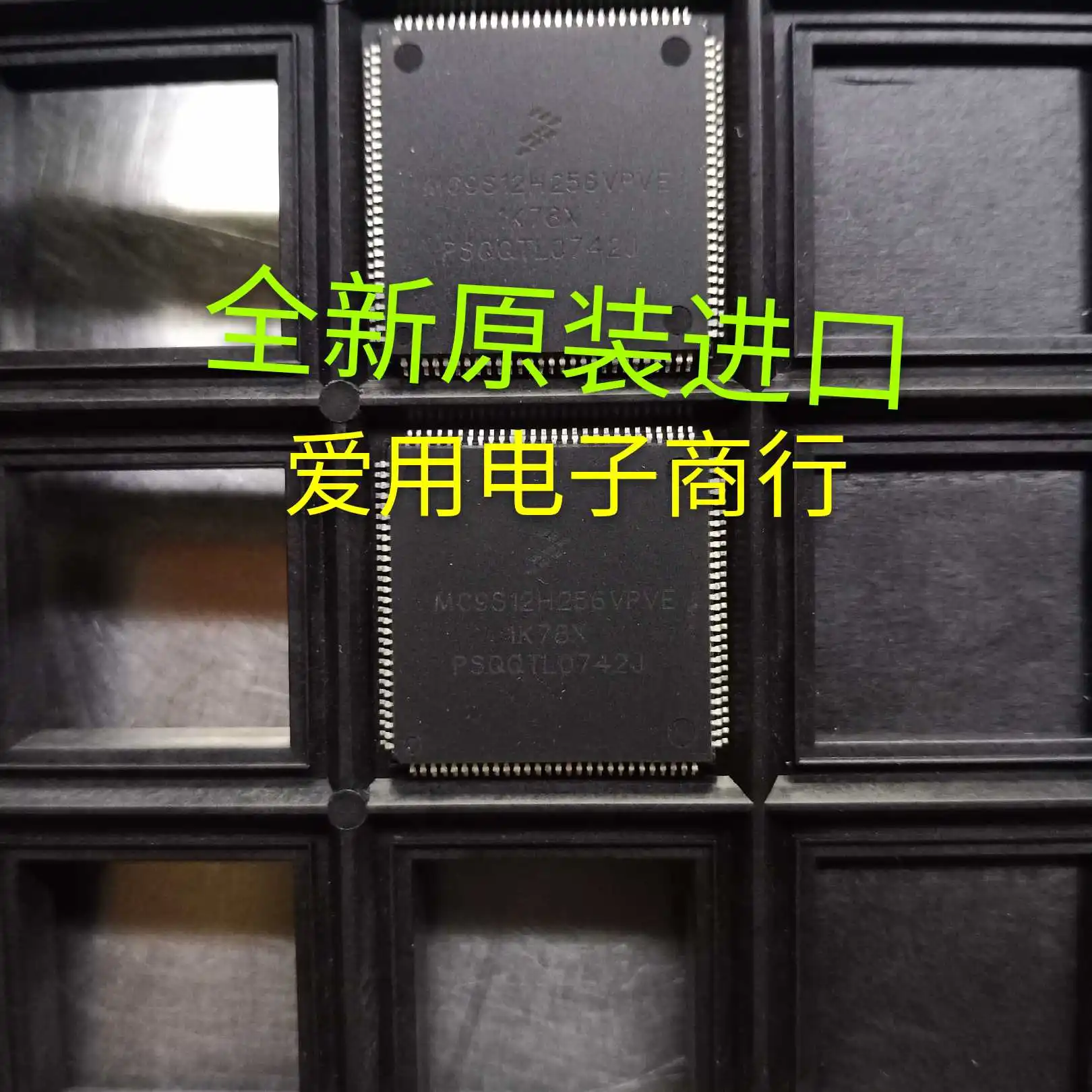 Free shipping MC9S12H256VPVE 1K78X 112CPU 10PCS
Free shipping MC9S12H256VPVE 1K78X 112CPU 10PCS
