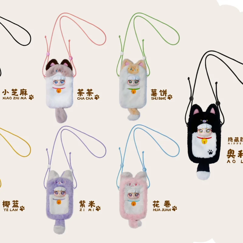 New Ciaoka Trendy Blind Box Toys Furry Surprise Doll Cat Bag Making Stuffed Toy Collectible Trendy Blind Box Doll Birthday Gifts
New Ciaoka Trendy Blind Box Toys Furry Surprise Doll Cat Bag Making Stuffed Toy Collectible Trendy Blind Box Doll Birthday Gifts