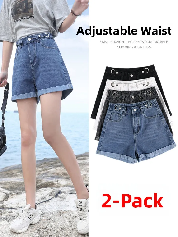 High Waist Wide Leg A-Line Jeans Shorts Women's Summer New Style Cuffed Slimming Loose Fit Versatile Trendy Hot Pants
High Waist Wide Leg A-Line Jeans Shorts Women's Summer New Style Cuffed Slimming Loose Fit Versatile Trendy Hot Pants