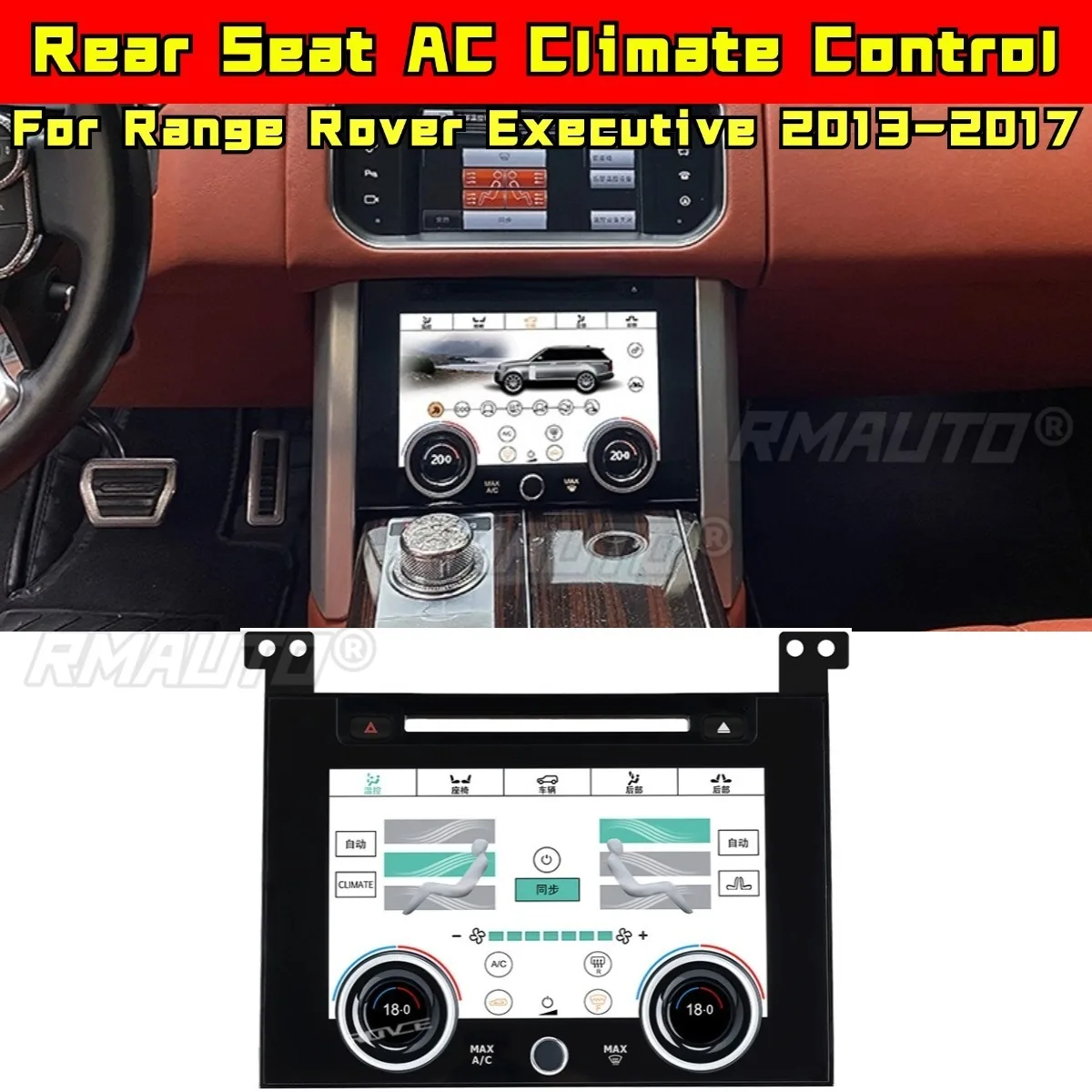 Для Range Rover Executive 2013-2017 комплект кузова для подбородка на заднее сиденье AC климат-контроль панель кондиционера внешние аксессуары
Для Range Rover Executive 2013-2017 комплект кузова для подбородка на заднее сиденье AC климат-контроль панель кондиционера внешние аксессуары