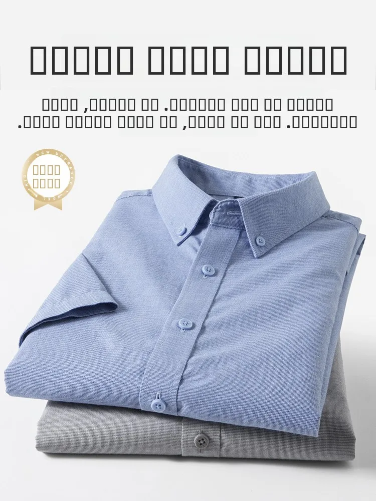 Linen Cotton Thin Short Sleeve Shirt Men's Summer New Pure Color Casual Shirt Business Casual mid Youth
Linen Cotton Thin Short Sleeve Shirt Men's Summer New Pure Color Casual Shirt Business Casual mid Youth