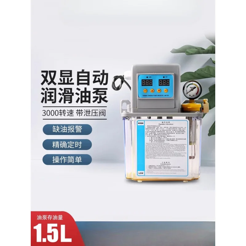 For fully automatic lubricating oil Pump 220V CNC machine tool electromagnetic pump timed oil supply gear oil injector
For fully automatic lubricating oil Pump 220V CNC machine tool electromagnetic pump timed oil supply gear oil injector