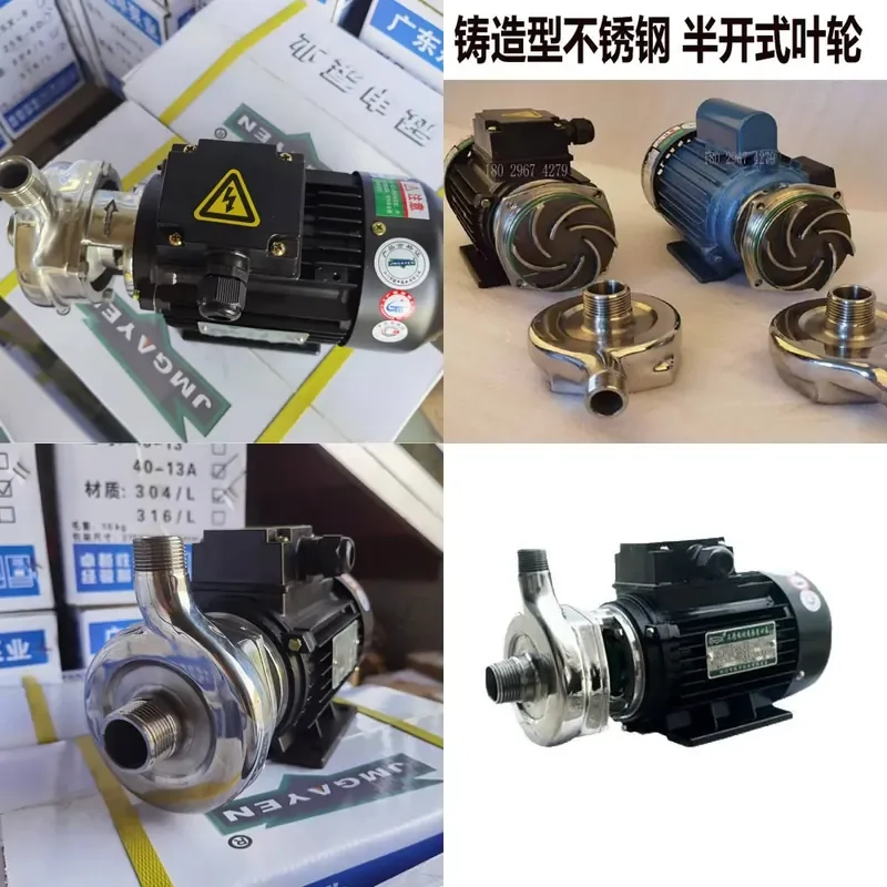 2026 HOT Guanshen Pump Industry GLF25-8 Stainless Steel Centrifugal Pump 304/316 Resistant Acid and Alkali Pump
2026 HOT Guanshen Pump Industry GLF25-8 Stainless Steel Centrifugal Pump 304/316 Resistant Acid and Alkali Pump