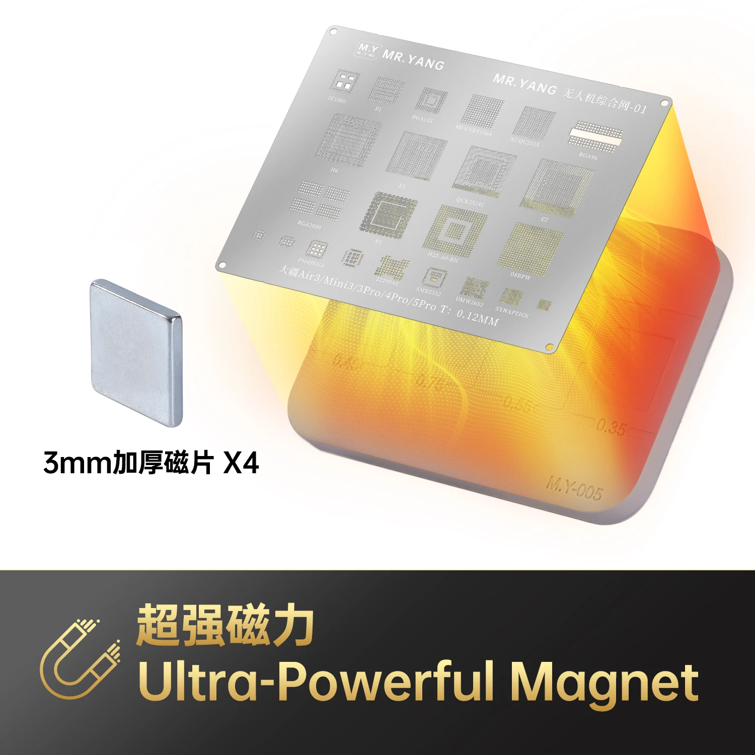 My Yang brand mobile phone repair tools: super magnetic silicone pads, chip soldering tools, and CPU repair tools.
My Yang brand mobile phone repair tools: super magnetic silicone pads, chip soldering tools, and CPU repair tools.
