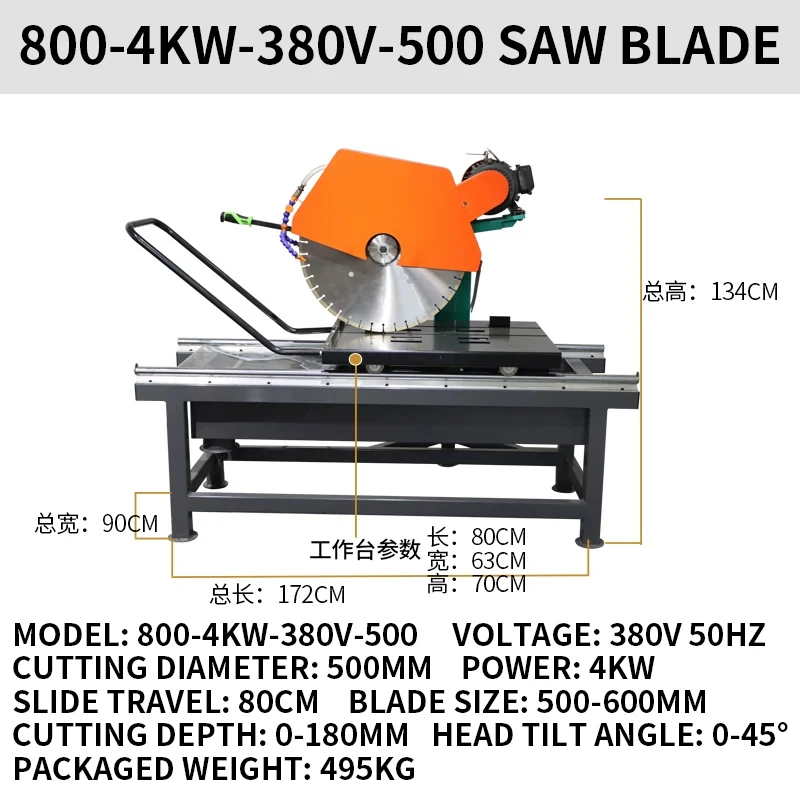 Bench-Top Stone Cutter for Large Firebricks, Marble, and Tiles with 45° Beveling; Tilting Profile Saw for Stone(Customized)
Bench-Top Stone Cutter for Large Firebricks, Marble, and Tiles with 45° Beveling; Tilting Profile Saw for Stone(Customized)