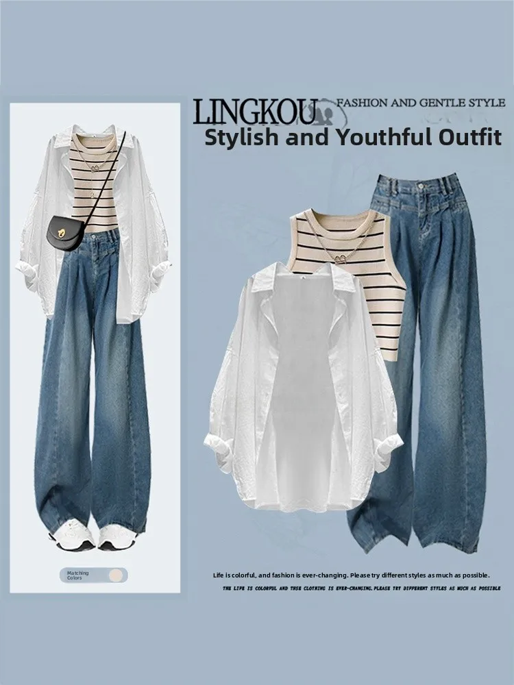 Summer Large Size Salt Series Fashion Set Sunscreen Shirt Striped Tube Top High Waist Slim Wide Leg Jeans Women's Ensemble
Summer Large Size Salt Series Fashion Set Sunscreen Shirt Striped Tube Top High Waist Slim Wide Leg Jeans Women's Ensemble