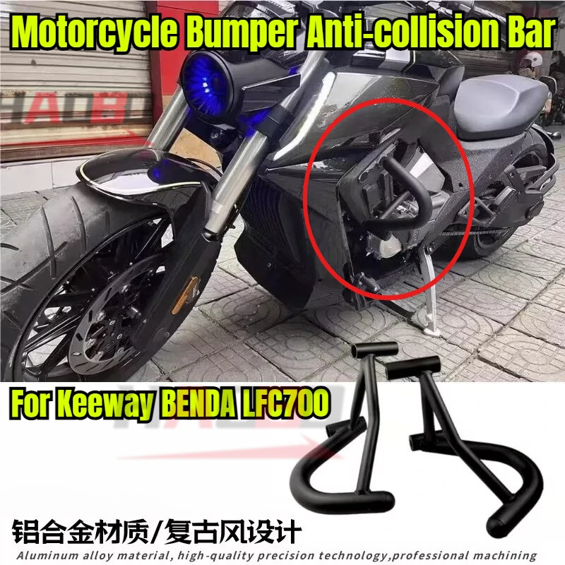 Motorcycle Bumper Anti Fall High Carbon Steel Anti-collision Bumper Accessories For Keeway BENDA LFC700 LFC 700
Motorcycle Bumper Anti Fall High Carbon Steel Anti-collision Bumper Accessories For Keeway BENDA LFC700 LFC 700