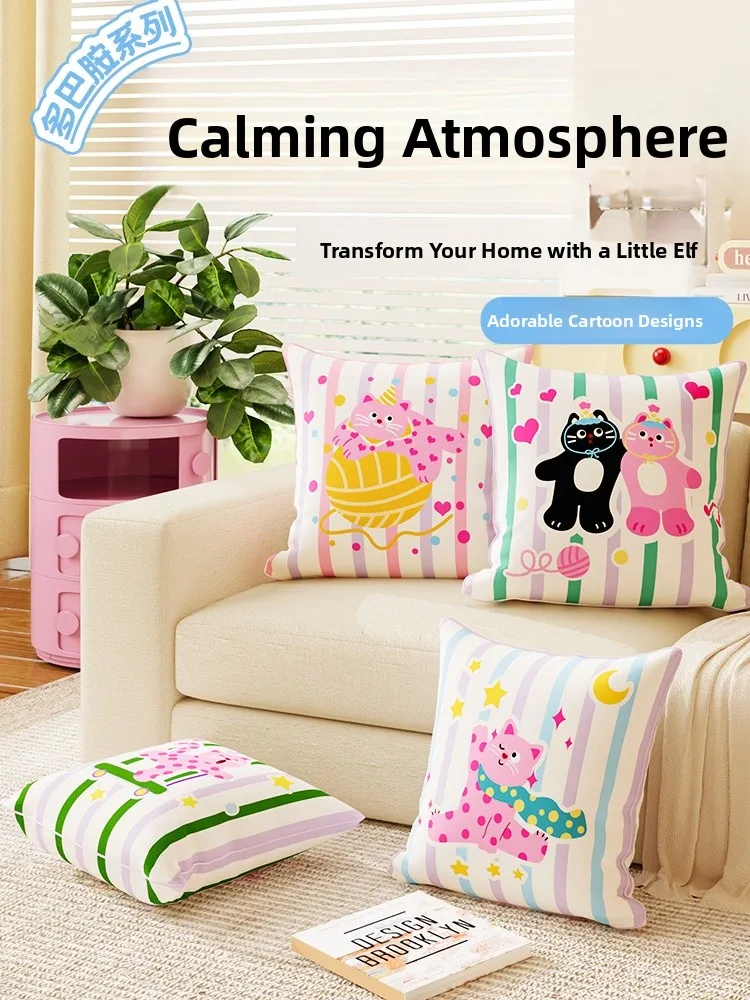 Healing Dopaamine Cushion Square Polyester Fiber Office Living Room Sofa Pink Fashionable Pillow Pet Waist Support Pad
Healing Dopaamine Cushion Square Polyester Fiber Office Living Room Sofa Pink Fashionable Pillow Pet Waist Support Pad