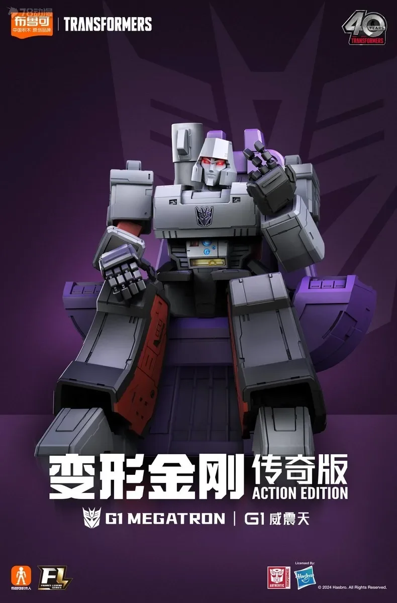 Hasbro BLOKS GROUP Трансформеры Legendary Edition G1 Мегатрон Модель игрушки Фигурки Аниме Подарок Подарок на Хэллоуин
Hasbro BLOKS GROUP Трансформеры Legendary Edition G1 Мегатрон Модель игрушки Фигурки Аниме Подарок Подарок на Хэллоуин
