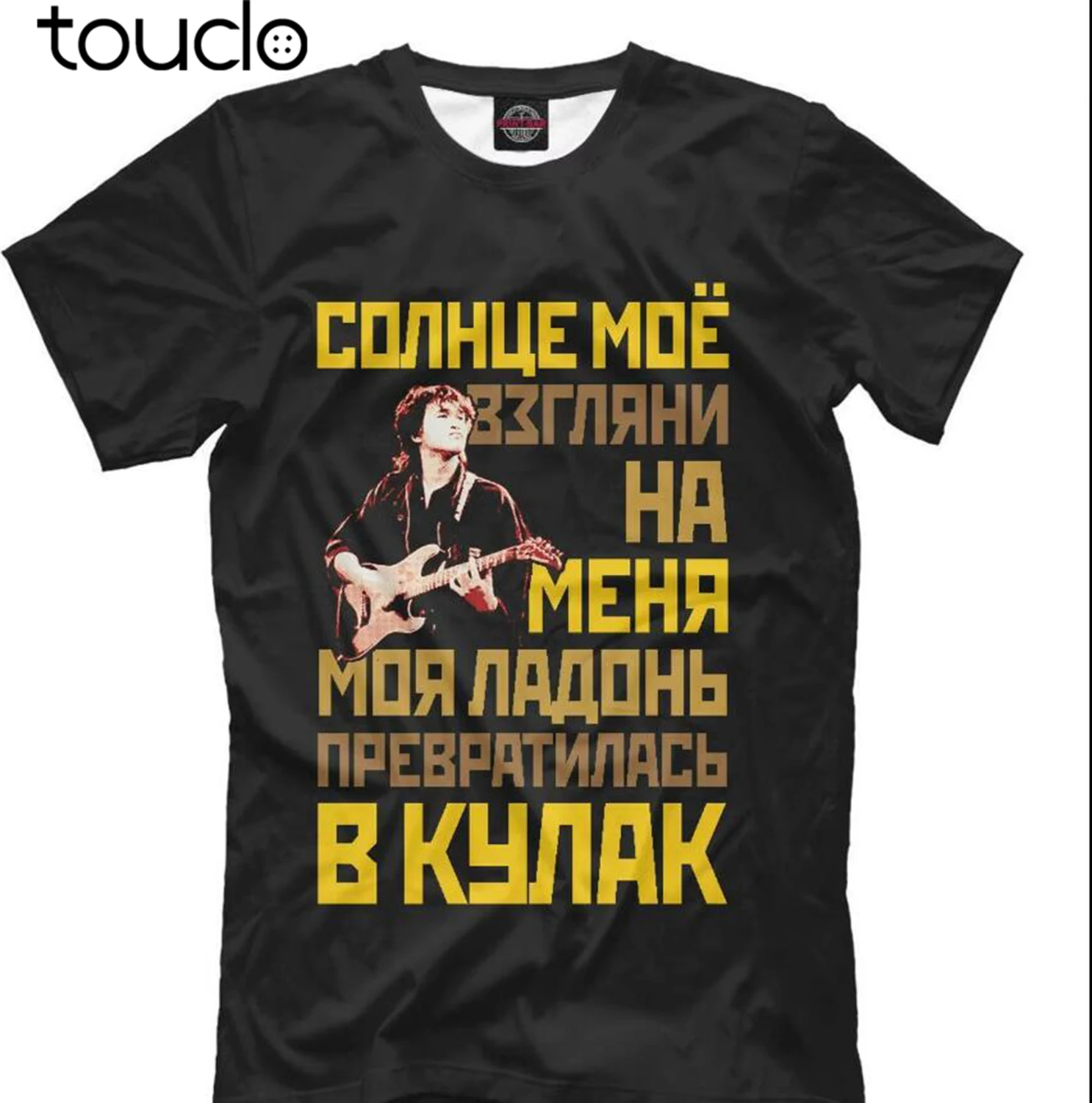 Виктор Tsoi Kino Новая футболка Музыка Россия Виктор Tsoi Kino Черные летние топы с короткими рукавами Футболка Homme Футболка
Виктор Tsoi Kino Новая футболка Музыка Россия Виктор Tsoi Kino Черные летние топы с короткими рукавами Футболка Homme Футболка