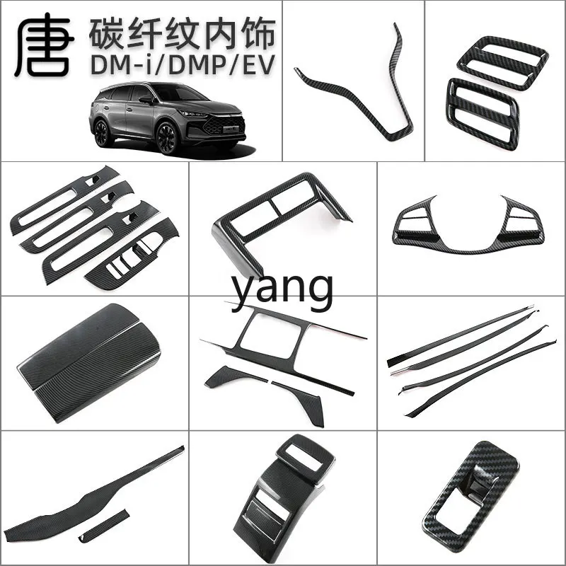 CX interior modification gear water cup frame central control trim strip decorative sticker window lift panel
CX interior modification gear water cup frame central control trim strip decorative sticker window lift panel