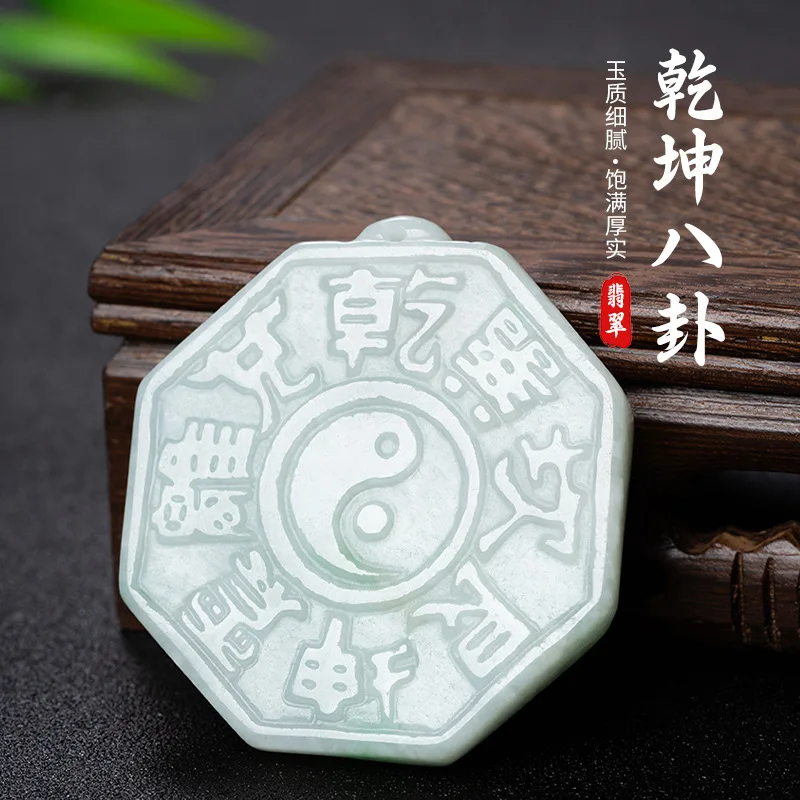 Natural Emerald a Gossip Eight-Diagram-Shaped Appetizer Jade Pendant Hanging Ornament
Natural Emerald a Gossip Eight-Diagram-Shaped Appetizer Jade Pendant Hanging Ornament