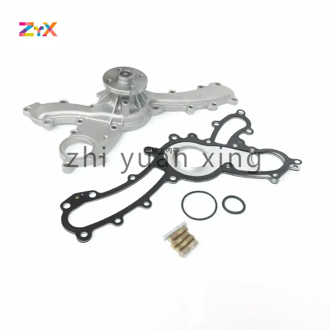 16100-39436 16100-39435 1610039435 1610039436 для водяного насоса Toyota GSE22 IS250 IS300 GSE20 GRX120
16100-39436 16100-39435 1610039435 1610039436 для водяного насоса Toyota GSE22 IS250 IS300 GSE20 GRX120