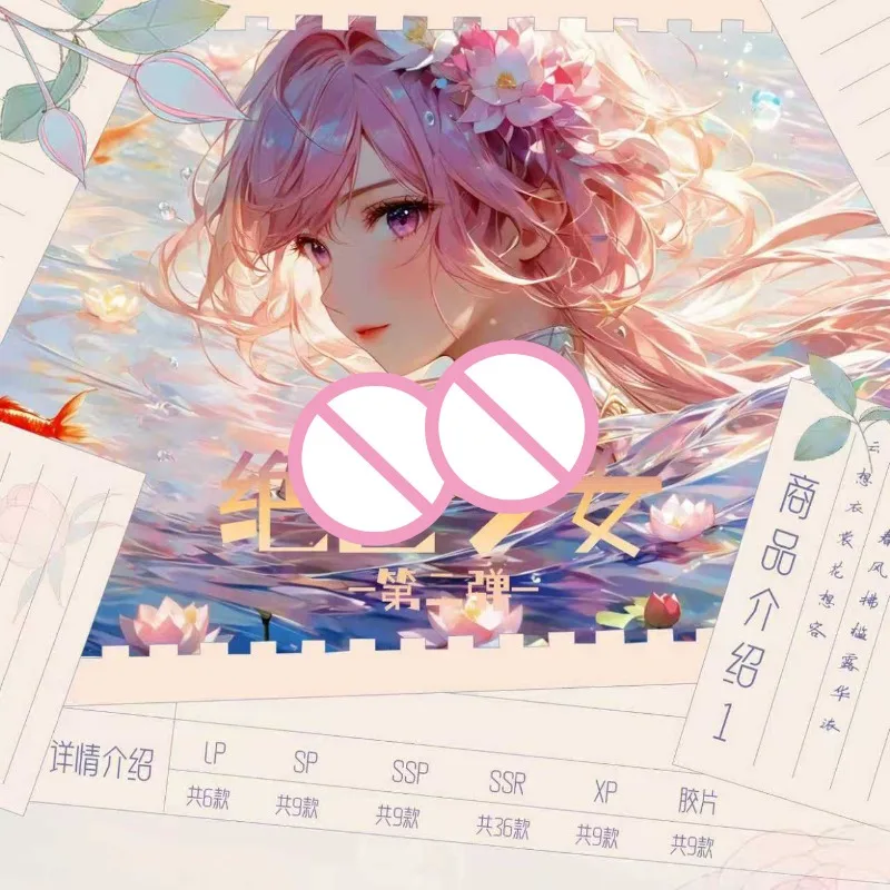 Stunning Girl Second Round Collection Card Exquisite Goddess Pure Desire Blind Box Desire Wind Goddess Collection Commemorative
Stunning Girl Second Round Collection Card Exquisite Goddess Pure Desire Blind Box Desire Wind Goddess Collection Commemorative