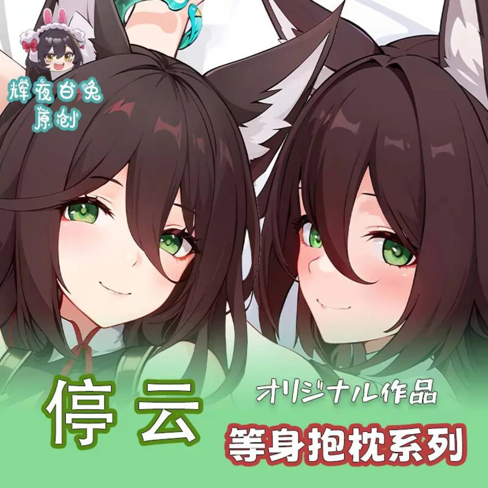 Периферийные устройства Honkai: Star Rail Tingyun, косплей, аниме Dakimakura, шарнирная наволочка, боди-игра, двусторонний чехол для подушки, подарок 
Периферийные устройства Honkai: Star Rail Tingyun, косплей, аниме Dakimakura, шарнирная наволочка, боди-игра, двусторонний чехол для подушки, подарок