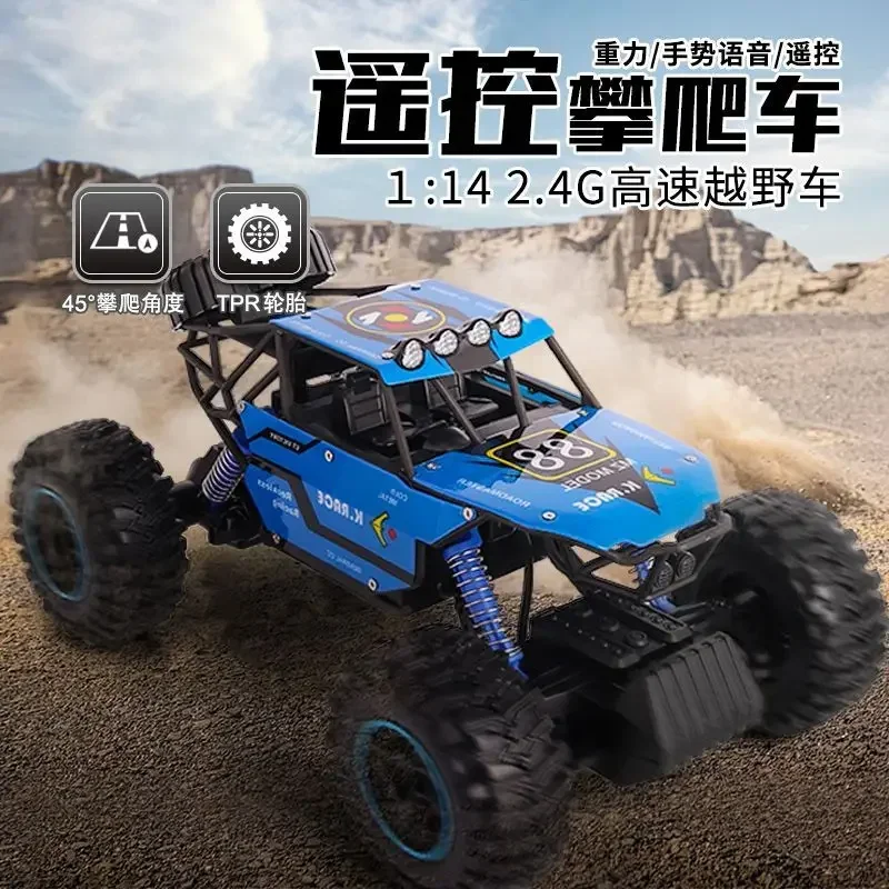 1:14 высокоскоростной внедорожник с дистанционным управлением 2,4g сплав четырехколесный привод для скалолазания зарядный автомобиль для детей мальчиков Игрушки фестиваль подарок
1:14 высокоскоростной внедорожник с дистанционным управлением 2,4g сплав четырехколесный привод для скалолазания зарядный автомобиль для детей мальчиков Игрушки фестиваль подарок