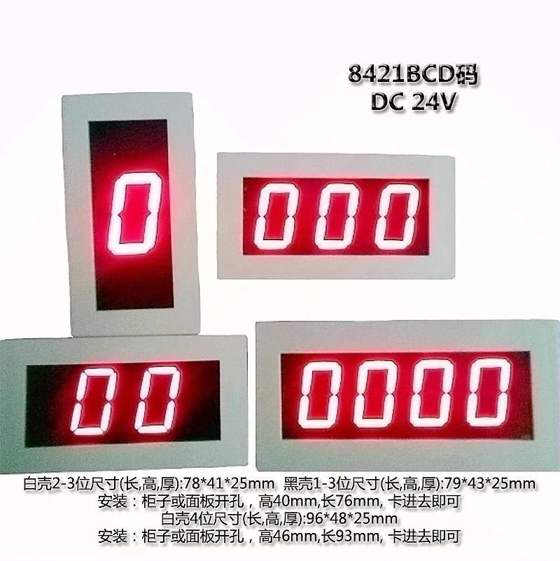 Цифровая трубка с кодом 24 В 8421BCD, 1-4,6 цифр, светодиодная цифровая трубка, дисплей со статическим входом PLC
Цифровая трубка с кодом 24 В 8421BCD, 1-4,6 цифр, светодиодная цифровая трубка, дисплей со статическим входом PLC