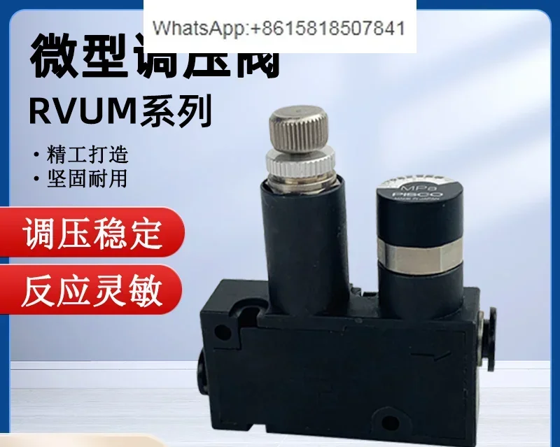 Mini rvump4-4 pneumatic pressure relief valve lrma-qs-6 mini pressure regulator rvum6-6 cylinder pressure reducing valve zl
Mini rvump4-4 pneumatic pressure relief valve lrma-qs-6 mini pressure regulator rvum6-6 cylinder pressure reducing valve zl