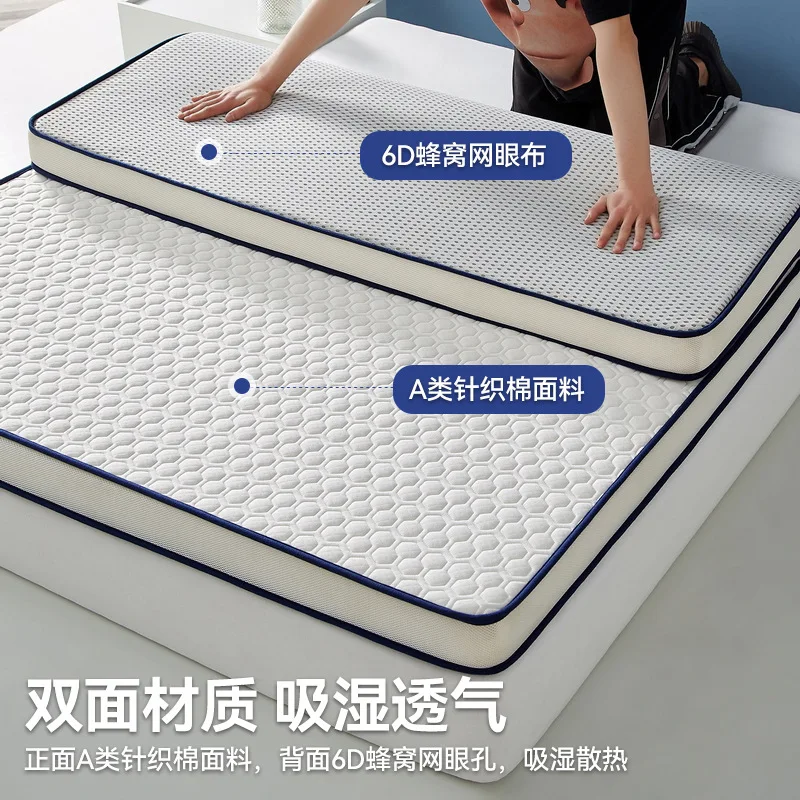 Latex mattress Thickened tatami mat, student dormitory rental mattress, hotel room memory sponge mattress
Latex mattress Thickened tatami mat, student dormitory rental mattress, hotel room memory sponge mattress