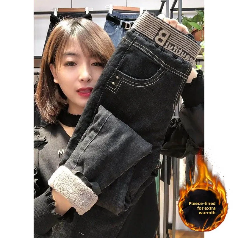 Джинсы Thiened Fce с высокой талией, женские осенне-зимние новые теплые утягивающие длинные брюки, модная корейская версия
Джинсы Thiened Fce с высокой талией, женские осенне-зимние новые теплые утягивающие длинные брюки, модная корейская версия