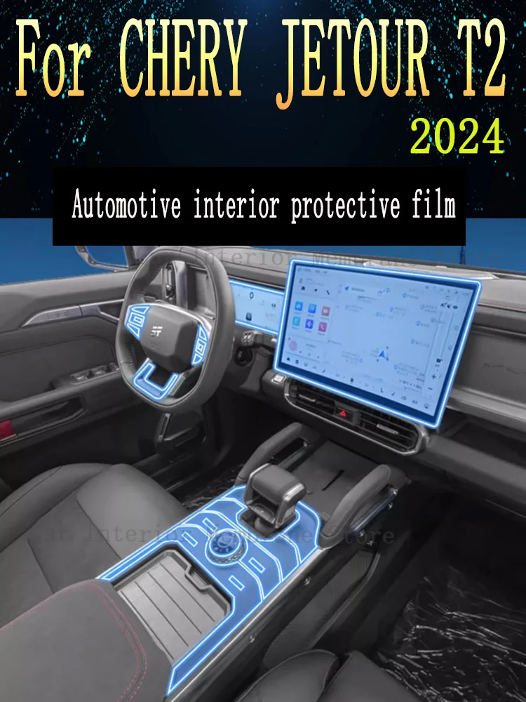 Для CHERY JETOUR T2 2024, панель коробки передач, навигация, автомобильный интерьер, защитная пленка для экрана, наклейка против царапин из ТПУ
Для CHERY JETOUR T2 2024, панель коробки передач, навигация, автомобильный интерьер, защитная пленка для экрана, наклейка против царапин из ТПУ