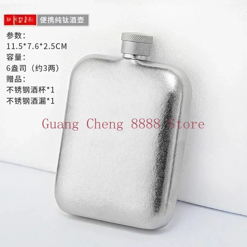 Pure Titanium Small Wine Bottle 2 3 4 Two Pack Baijiu Titanium Metal Portable Outdoor Titanium Steel Round Wine Bottle
Pure Titanium Small Wine Bottle 2 3 4 Two Pack Baijiu Titanium Metal Portable Outdoor Titanium Steel Round Wine Bottle