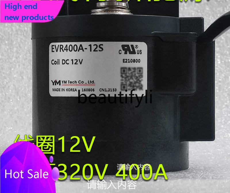 ZzYM relay four-wire new energy EVR400A-12S coil 12V withstand voltage 320V/400A
ZzYM relay four-wire new energy EVR400A-12S coil 12V withstand voltage 320V/400A