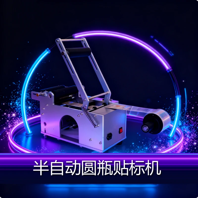 Glass Plastic Small Drink Printing Sticker Bottles Label Semi Automatic Round Bottle Labeling Machine
Glass Plastic Small Drink Printing Sticker Bottles Label Semi Automatic Round Bottle Labeling Machine
