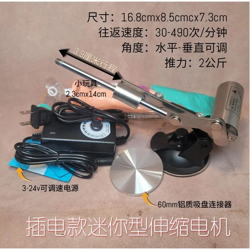 Originality 39mm Stroke Variable Angle Stepless Speed Regulation Mini Telescopic Motor Reciprocating Motion Mechanical
Originality 39mm Stroke Variable Angle Stepless Speed Regulation Mini Telescopic Motor Reciprocating Motion Mechanical