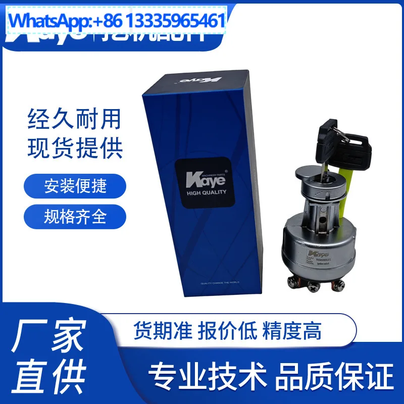 For excavator accessories for Kobelco SK200-3/SK200-5/SK200-6 ignition switch lock YN50S00002F1
For excavator accessories for Kobelco SK200-3/SK200-5/SK200-6 ignition switch lock YN50S00002F1