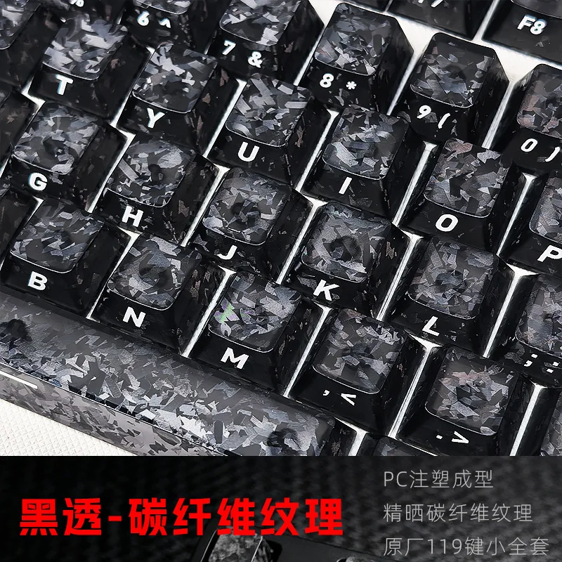 Black carbon fiber keycap side engraved 119 keys small full set of original PBT magnetic axis light transmission
Black carbon fiber keycap side engraved 119 keys small full set of original PBT magnetic axis light transmission