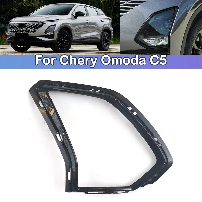 Налобный фонарь DCGO для Chery Omoda C5, оригинальный налобный фонарь с внутренней рамкой, налобный фонарь с внутренней крышкой, стекло с высокой передачей
Налобный фонарь DCGO для Chery Omoda C5, оригинальный налобный фонарь с внутренней рамкой, налобный фонарь с внутренней крышкой, стекло с высокой передачей