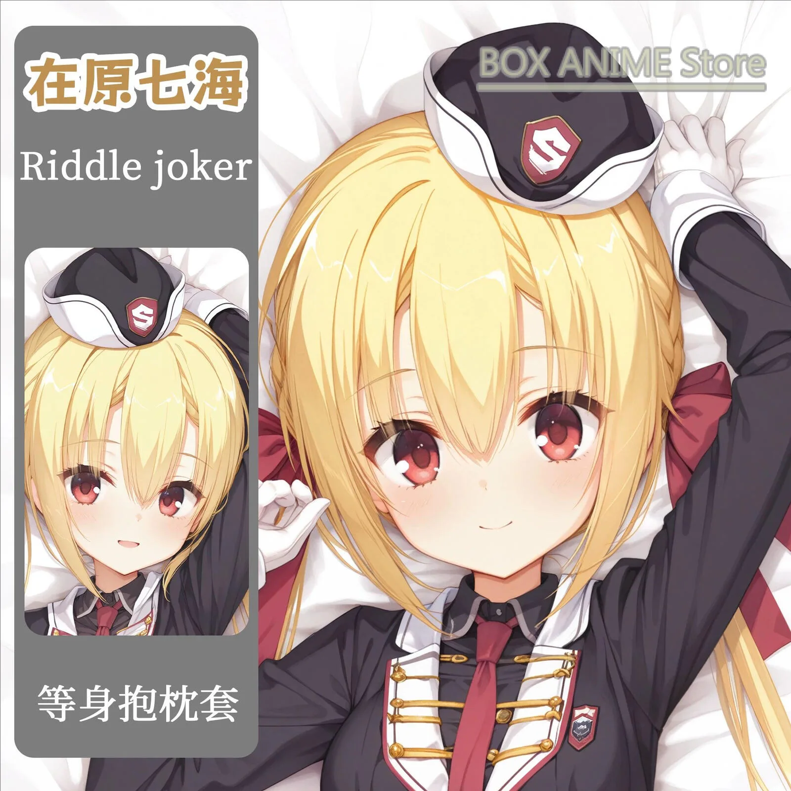ありはら ななみ RIDDLE JOKER Dakimakura Hing Body PillowCase Cushion Otaku Bed Linings Xmas Anime Game
ありはら ななみ RIDDLE JOKER Dakimakura Hing Body PillowCase Cushion Otaku Bed Linings Xmas Anime Game