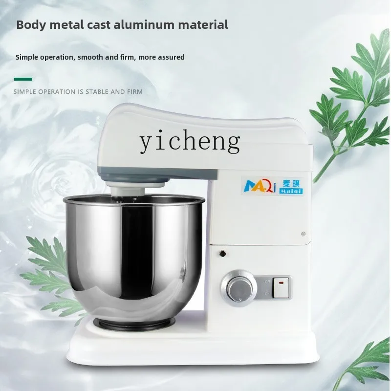 BB Fresh Milk Machine Commercial Cream Beater Stirring Silent Chef Machine Small Egg Beating and Noodle Mixing Machine
BB Fresh Milk Machine Commercial Cream Beater Stirring Silent Chef Machine Small Egg Beating and Noodle Mixing Machine