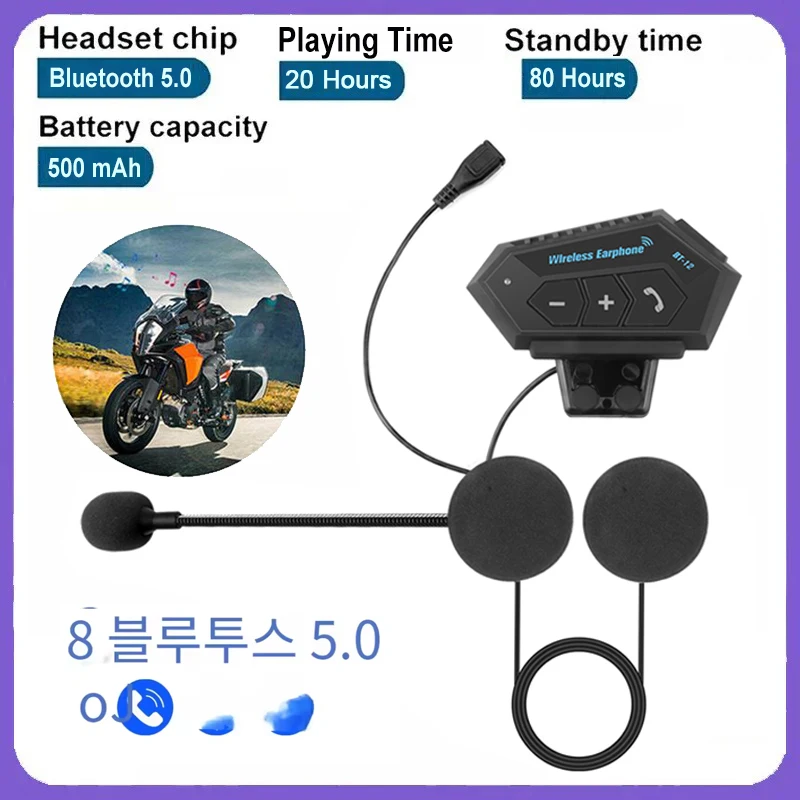 Bluetooth 5.0 Motorcycle Helmet Headset Wireless Handsfree Stereo Earphone Speaker Waterproof Music Player for Motor Bike
Bluetooth 5.0 Motorcycle Helmet Headset Wireless Handsfree Stereo Earphone Speaker Waterproof Music Player for Motor Bike