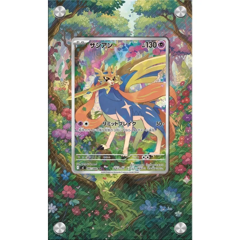 Art Display for Pokemon Zacian Card PTCG Keychain Anime Game Collectibles Anime Merchandise Acrylic Protective Case Toys Gifts
Art Display for Pokemon Zacian Card PTCG Keychain Anime Game Collectibles Anime Merchandise Acrylic Protective Case Toys Gifts