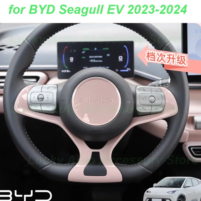Car Steering Wheel Frame for BYD Seagull EV 2023-2024 Steering Wheel Decorative Frame Circle Sticker Trim Interior Accessories
Car Steering Wheel Frame for BYD Seagull EV 2023-2024 Steering Wheel Decorative Frame Circle Sticker Trim Interior Accessories