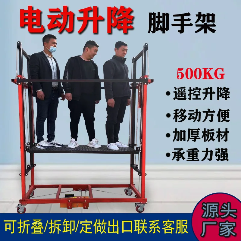 Electric scaffolding elevator foldable mobile small freight elevator