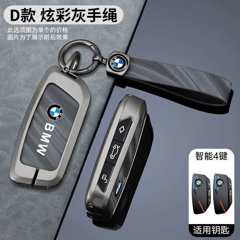 Leather Car Remote Key Case Protector Holder for Bmw 735i 740Li X7 X1 U11 I7 G07 LCI IX XM 2023 2024 7 Series Accessory Stickers
Leather Car Remote Key Case Protector Holder for Bmw 735i 740Li X7 X1 U11 I7 G07 LCI IX XM 2023 2024 7 Series Accessory Stickers
