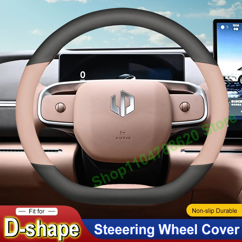 Для Leapmotor C11 2026, чехол на руль электромобиля, кожаный чехол на ручку автомобиля, аксессуары для интерьера Four Seasons
Для Leapmotor C11 2026, чехол на руль электромобиля, кожаный чехол на ручку автомобиля, аксессуары для интерьера Four Seasons
