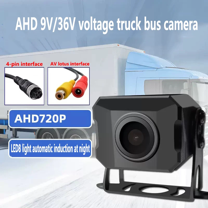 Car camera 1920* AHD HD truck starlight night vision rearview camera is suitable for buses.
Car camera 1920* AHD HD truck starlight night vision rearview camera is suitable for buses.